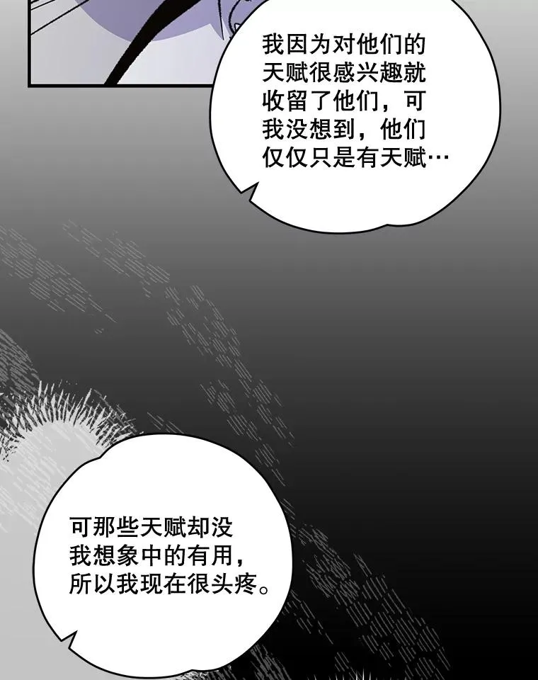 67.遭受蒙骗41
