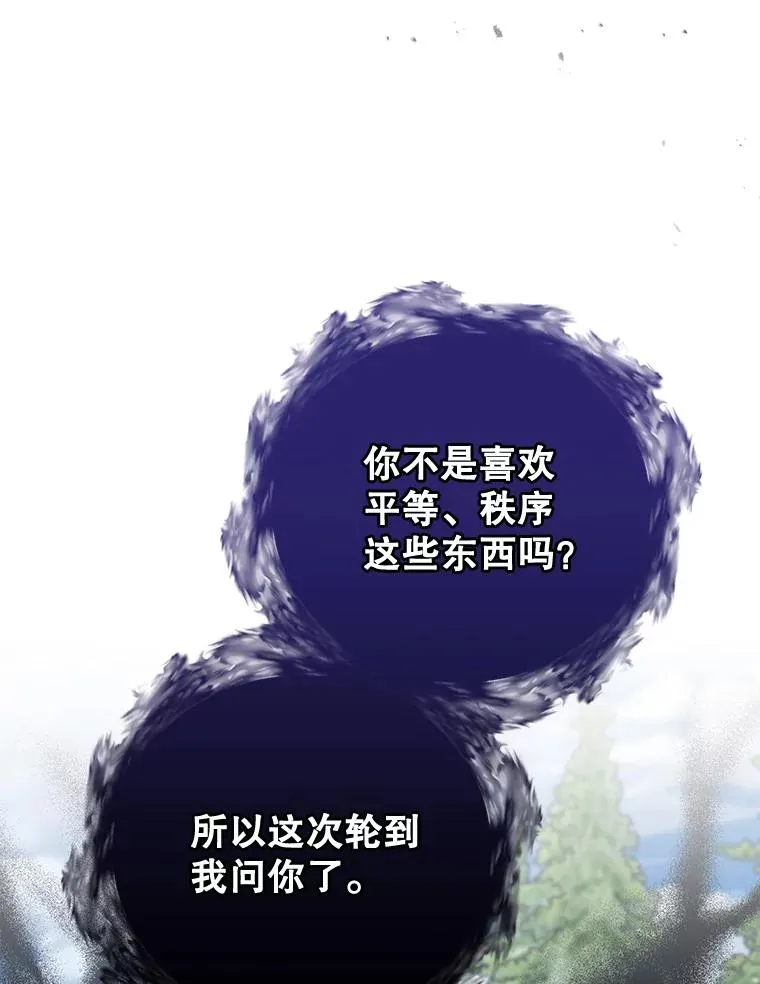 56.拉格玛114