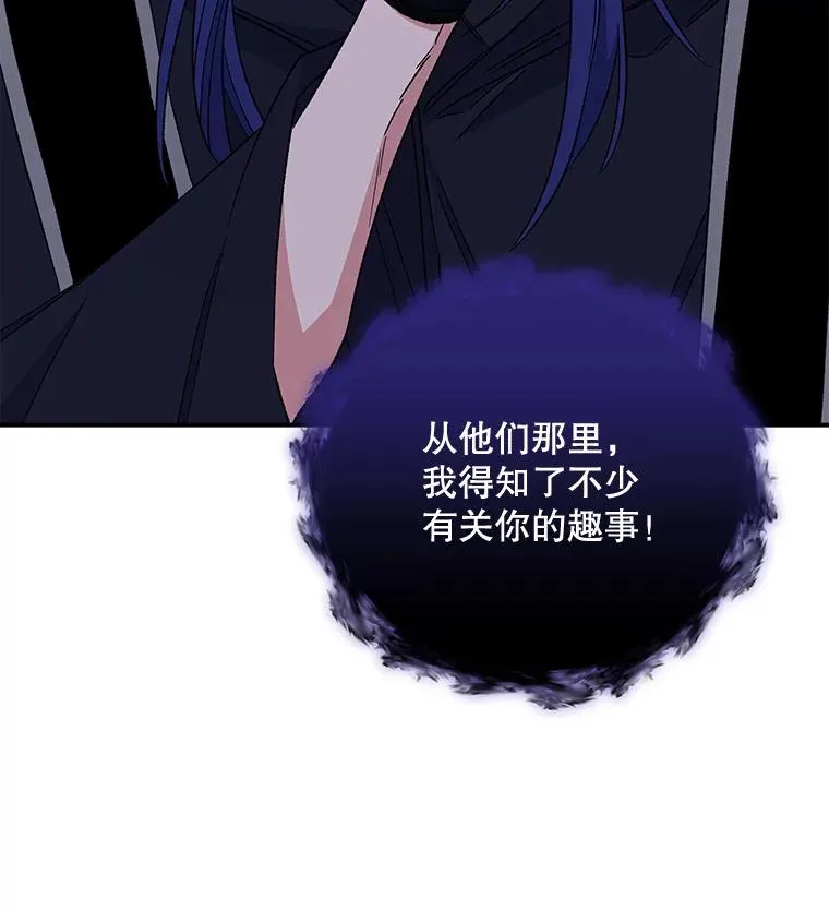 37.火之精灵王17