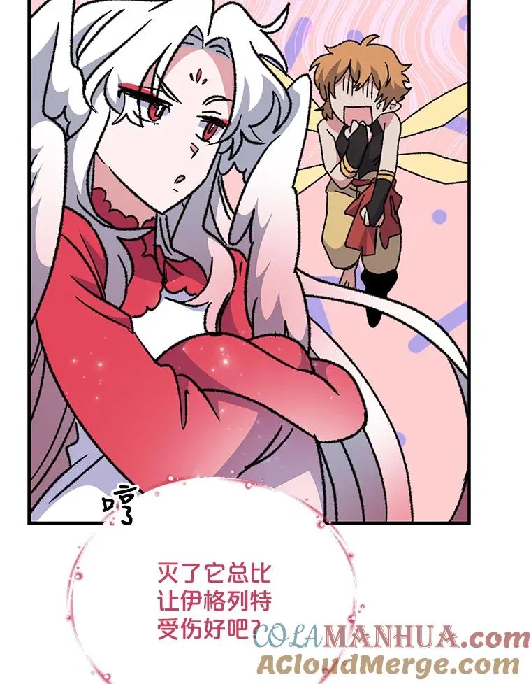 51.精灵实践84