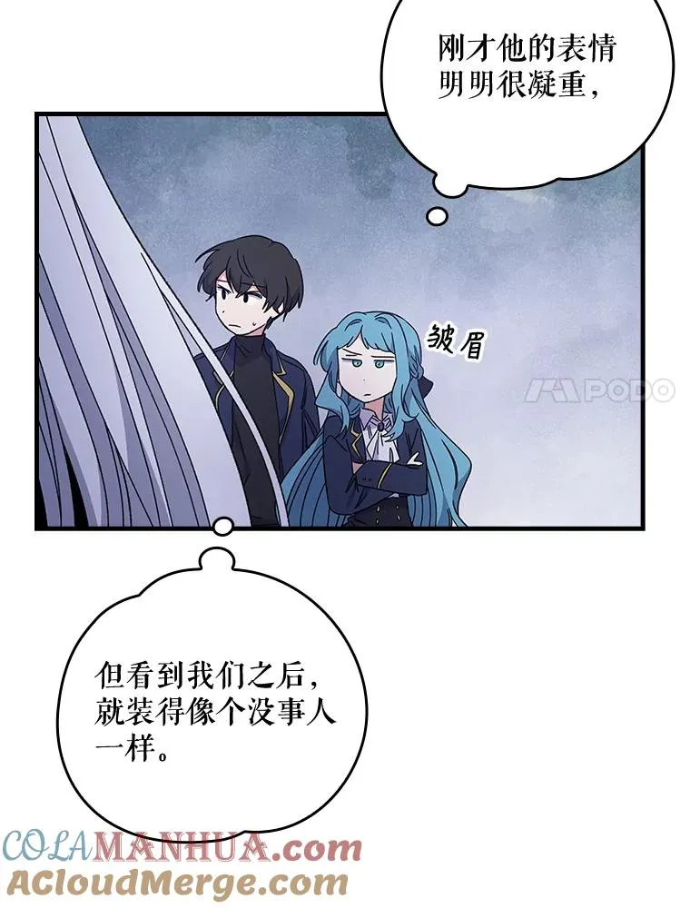 16.死灵术93