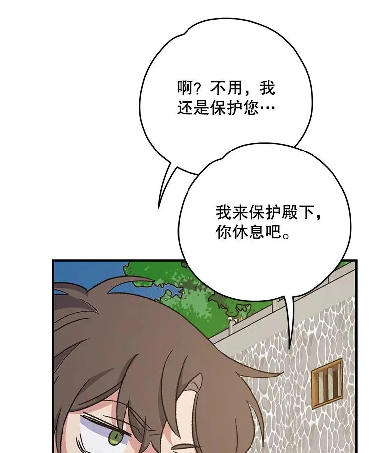 98.白虎神35
