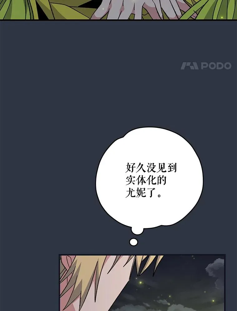 65.梦境10