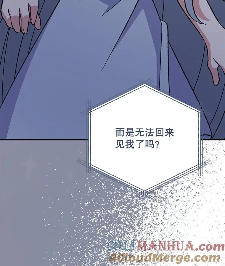 84.拉伊勒斯和露恩88