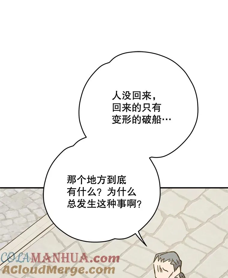 82.失踪事件64