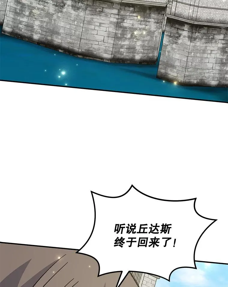 73.册封过后65