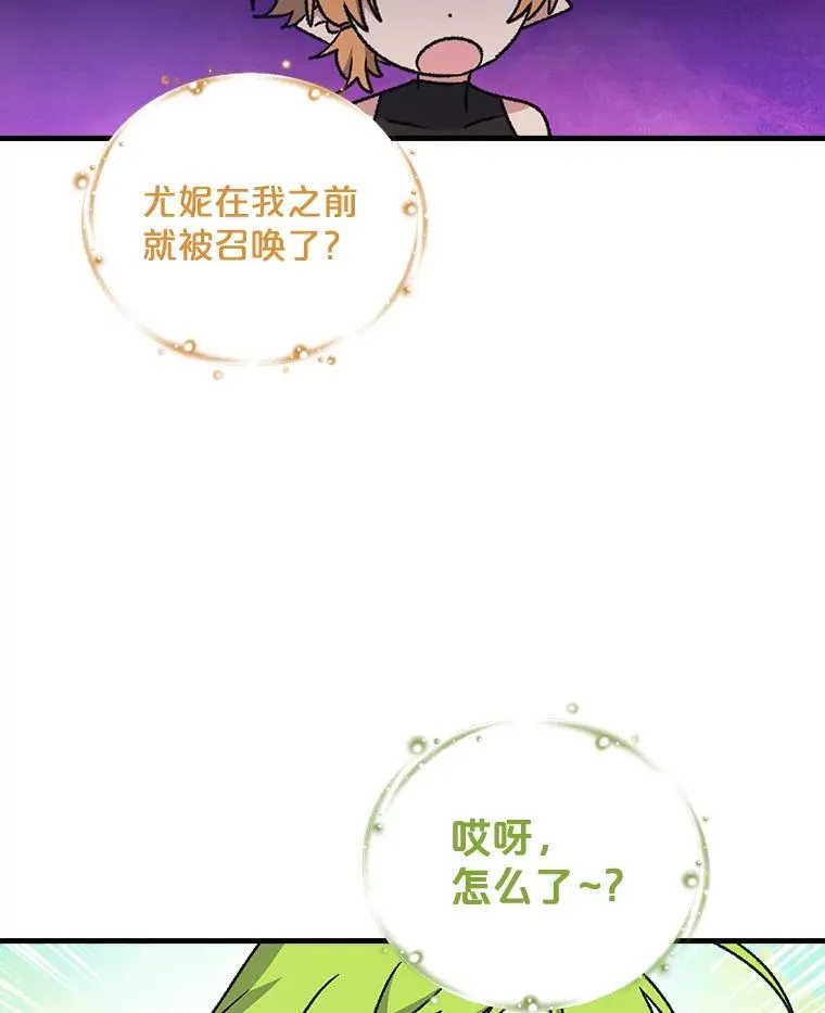 8.赋名76
