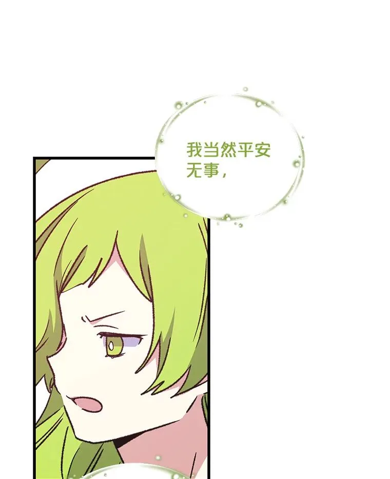 8.赋名74