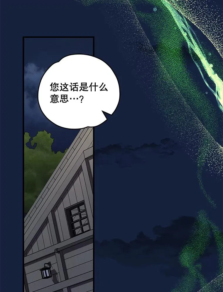 77.查探仓库39