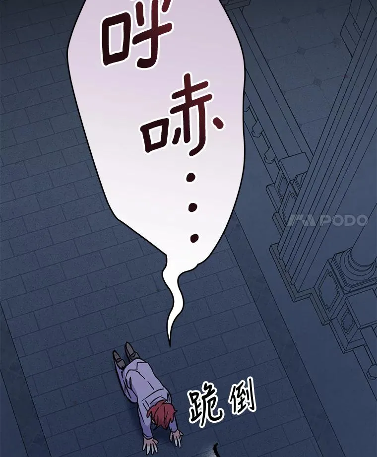 62.再遭刺杀85