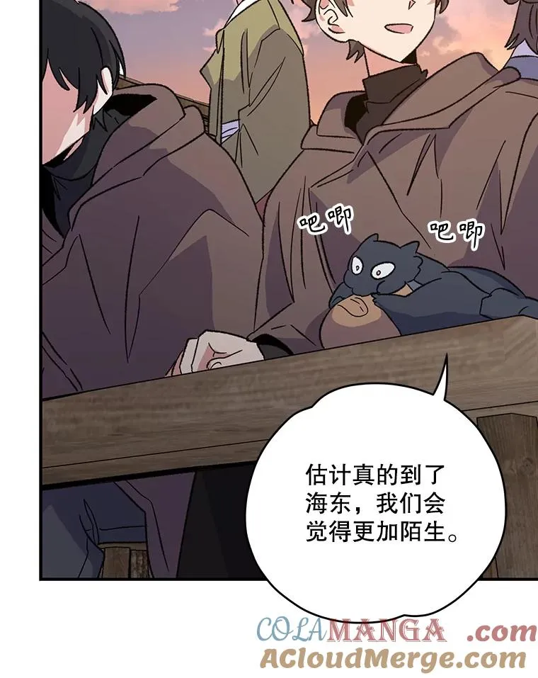 93.夜之魔女传闻64