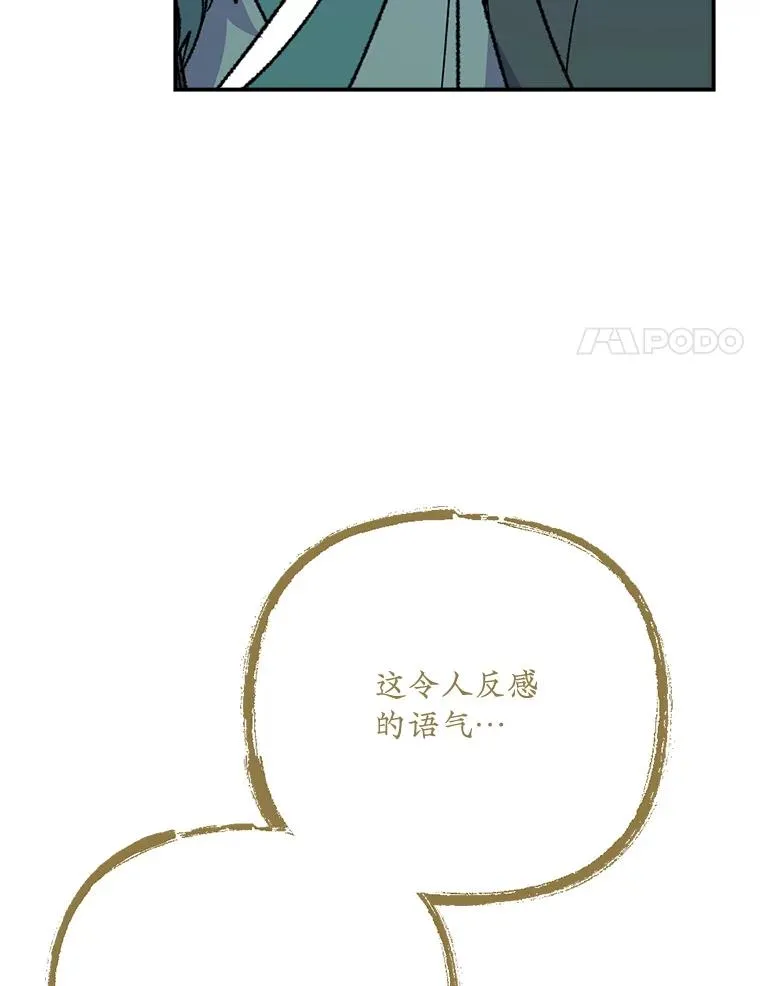 107.嘉亚91