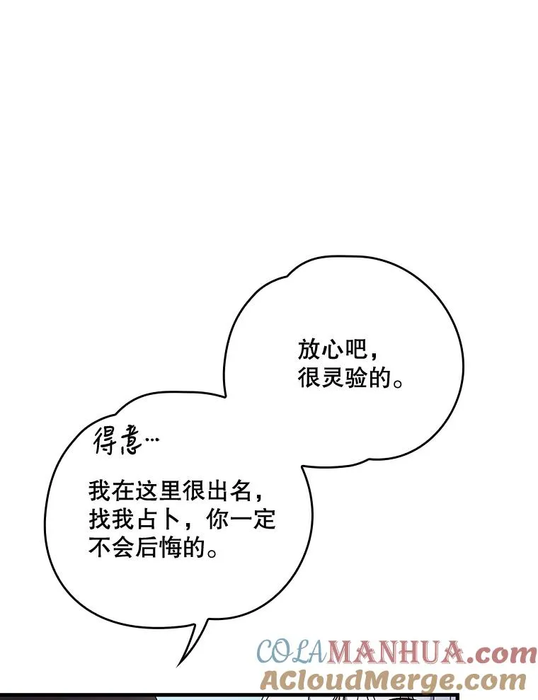 10.命数33