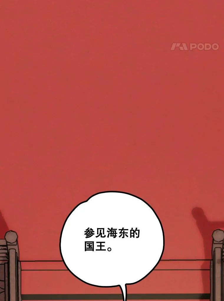 106.青龙的安危3
