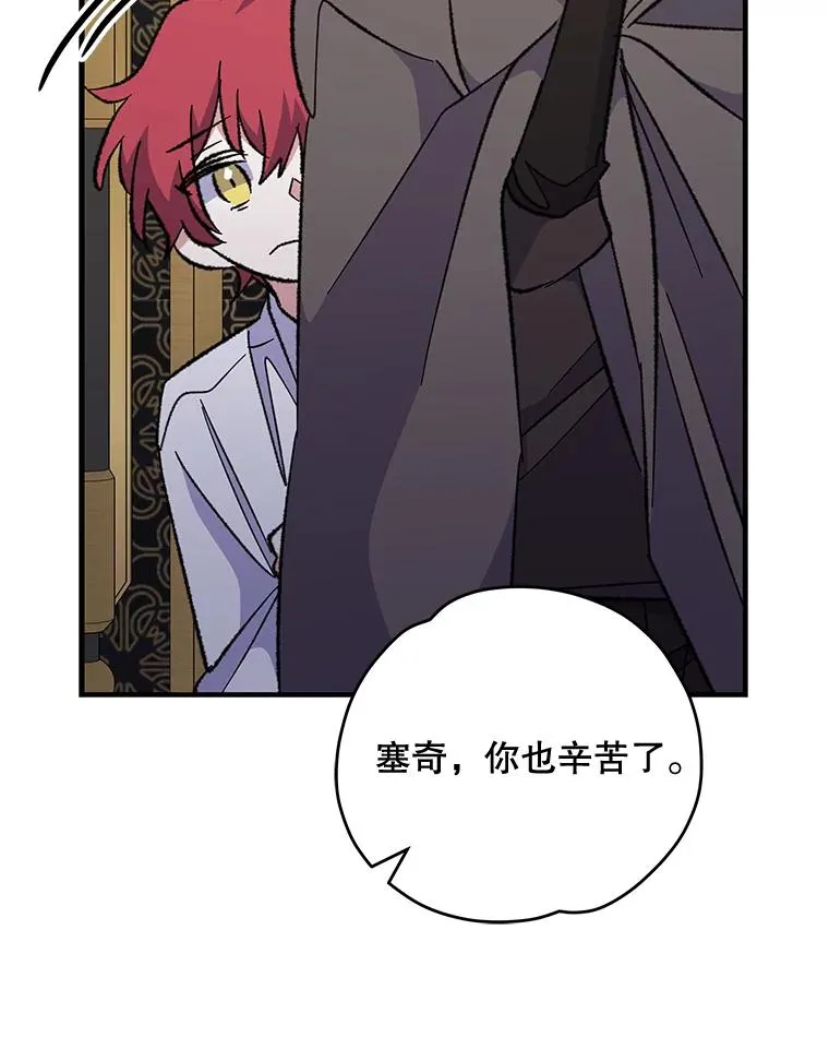 75.勒文领主114