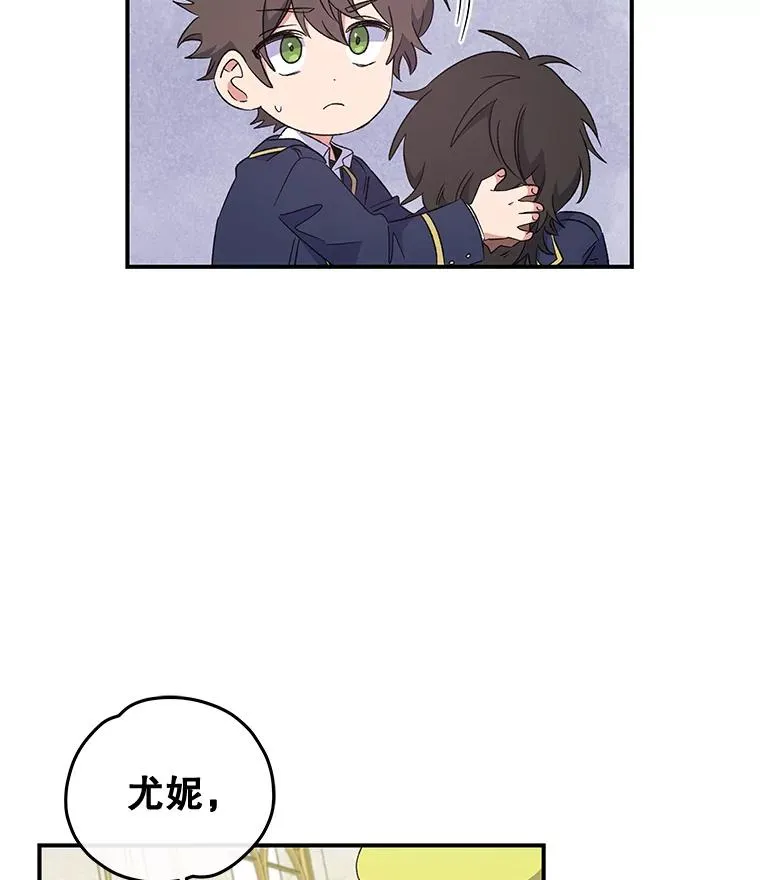 32.混乱平息5