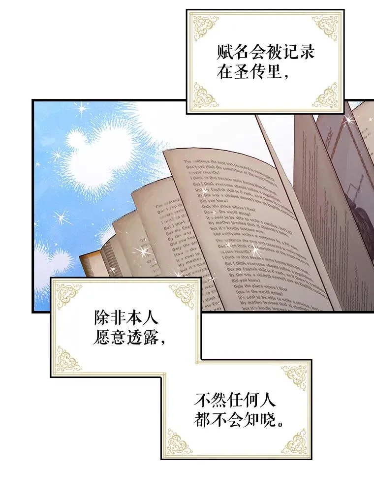 8.赋名22