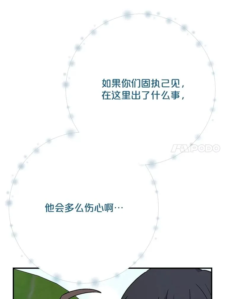 123.来到精灵界59