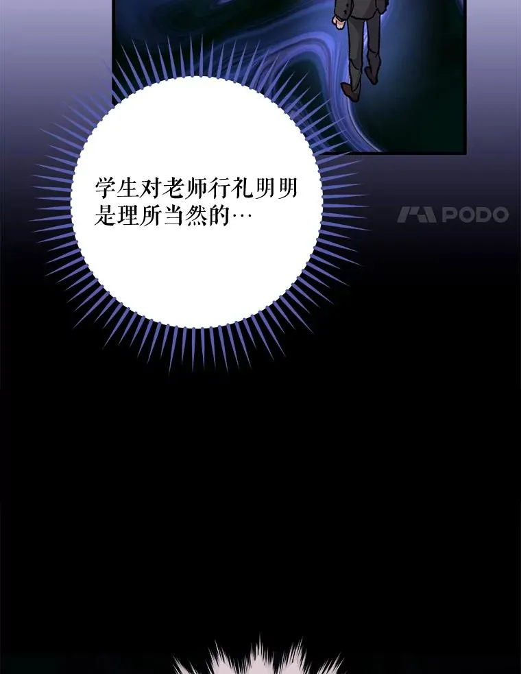50.科尔71