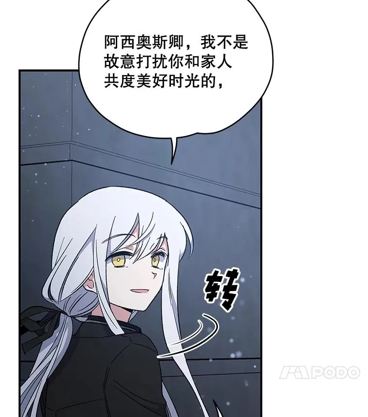 34.晚宴17
