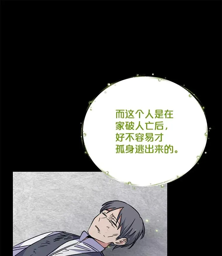 65.梦境59