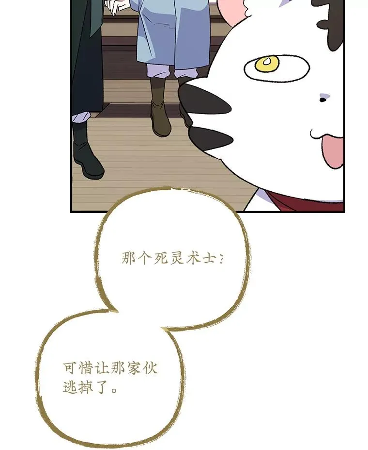126.重新启程82