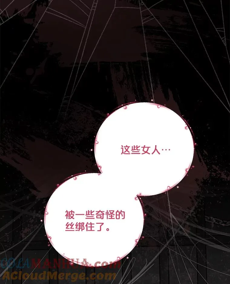 77.查探仓库108