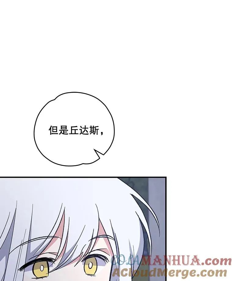 34.晚宴8