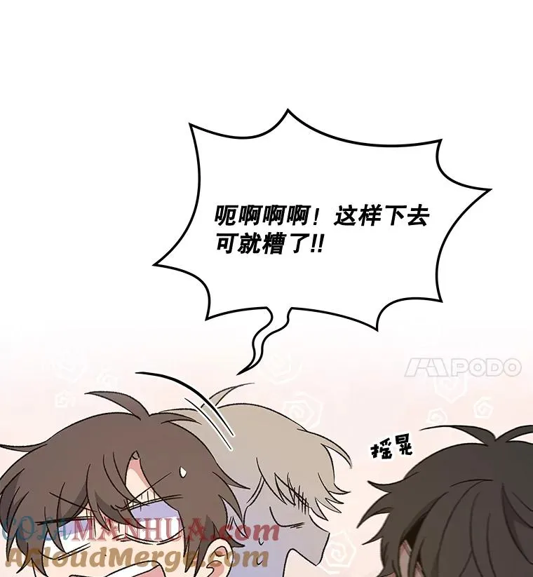 31.阿贝尔暴走80