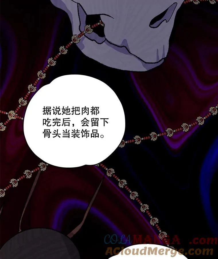 93.夜之魔女传闻88