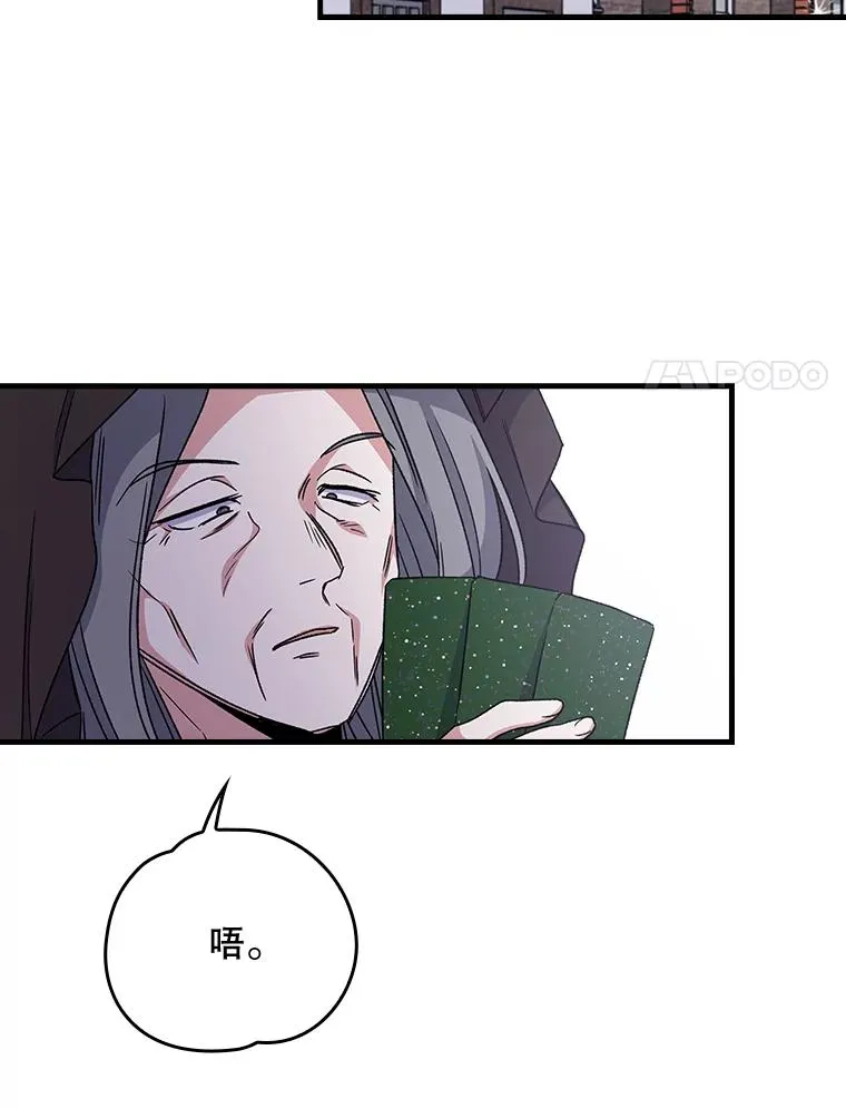 10.命数44