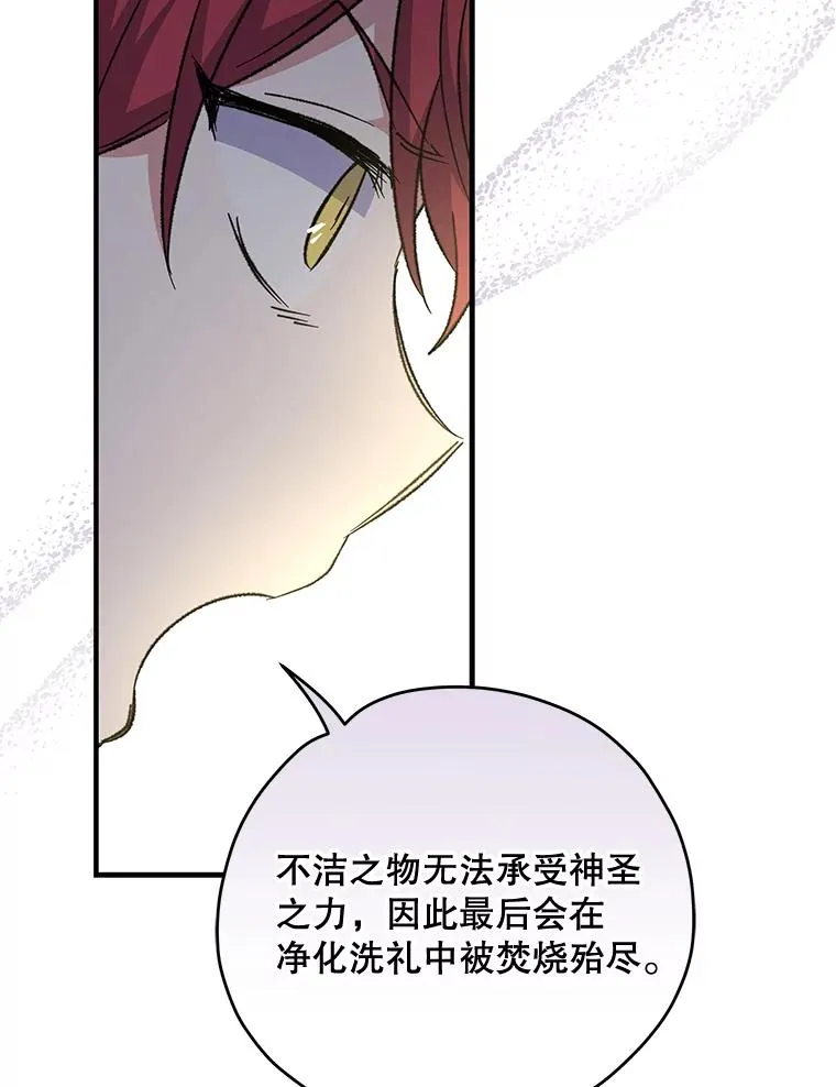 60.塞奇的动摇25