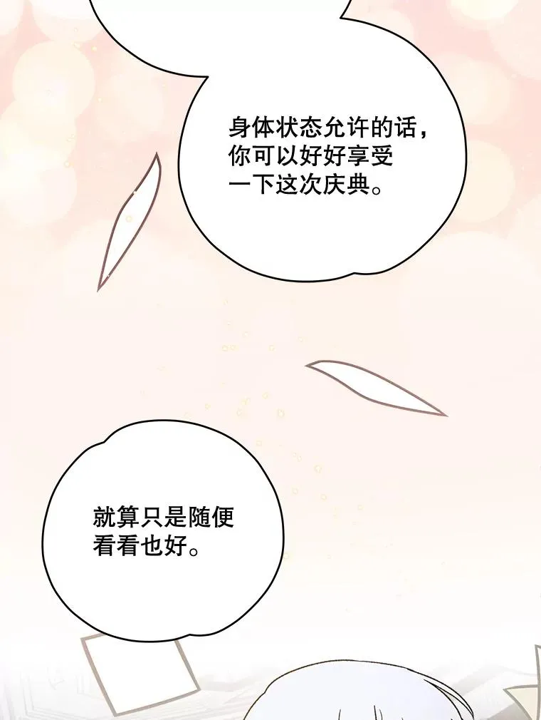 28.马尔绅·哈什97