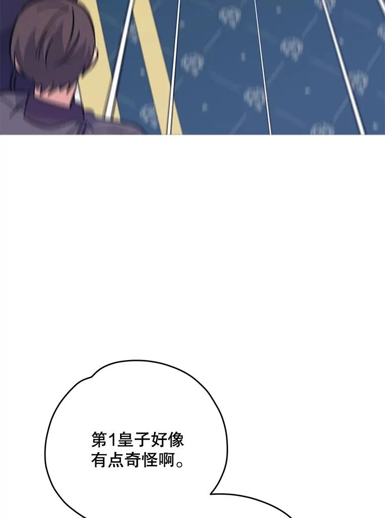 69.发现端倪107