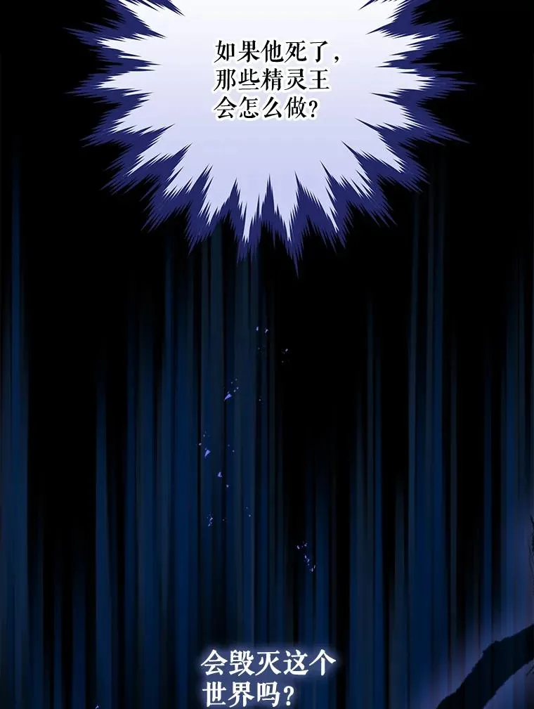 64.王级诅咒67