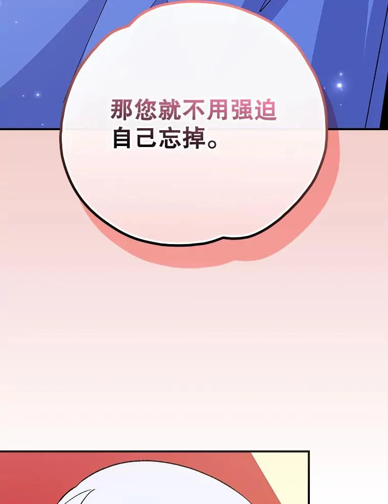 128.没有浇灌的花5