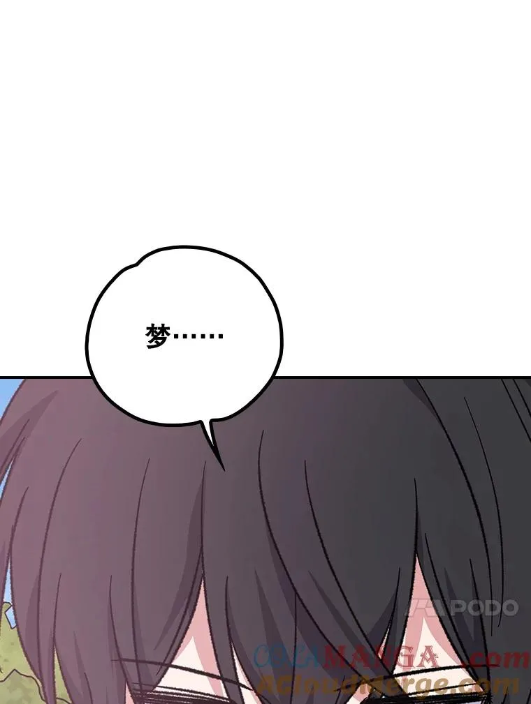 117.过去108