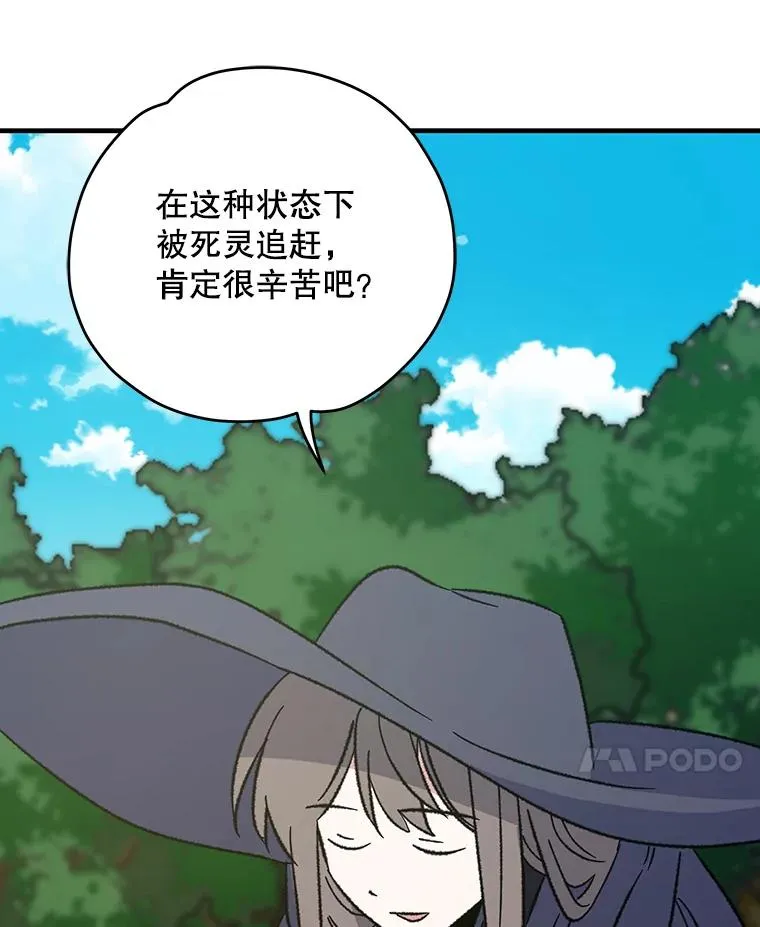 99.白虎的苦衷45