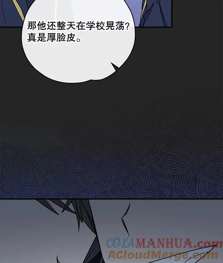 31.阿贝尔暴走32