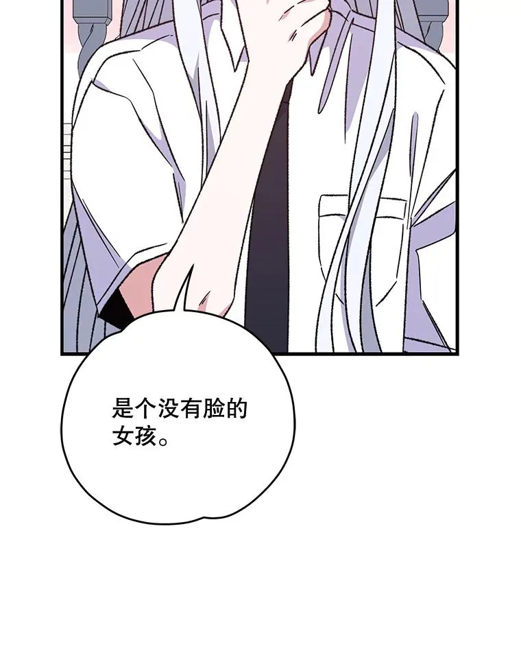 55.偶遇幽灵63