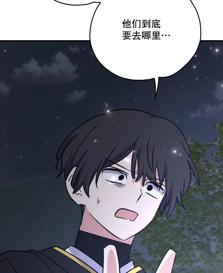122.失去意识113