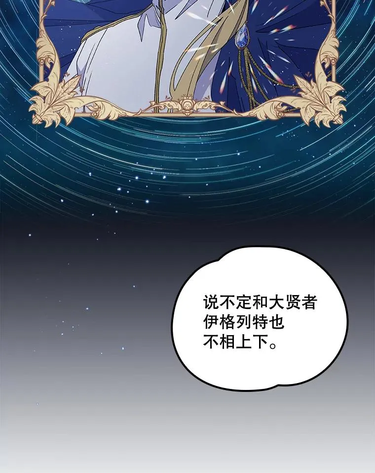 15.弗里德49