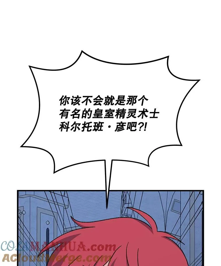 61.何为真相12