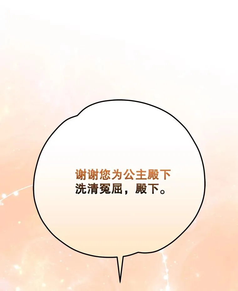 72.海东使臣119