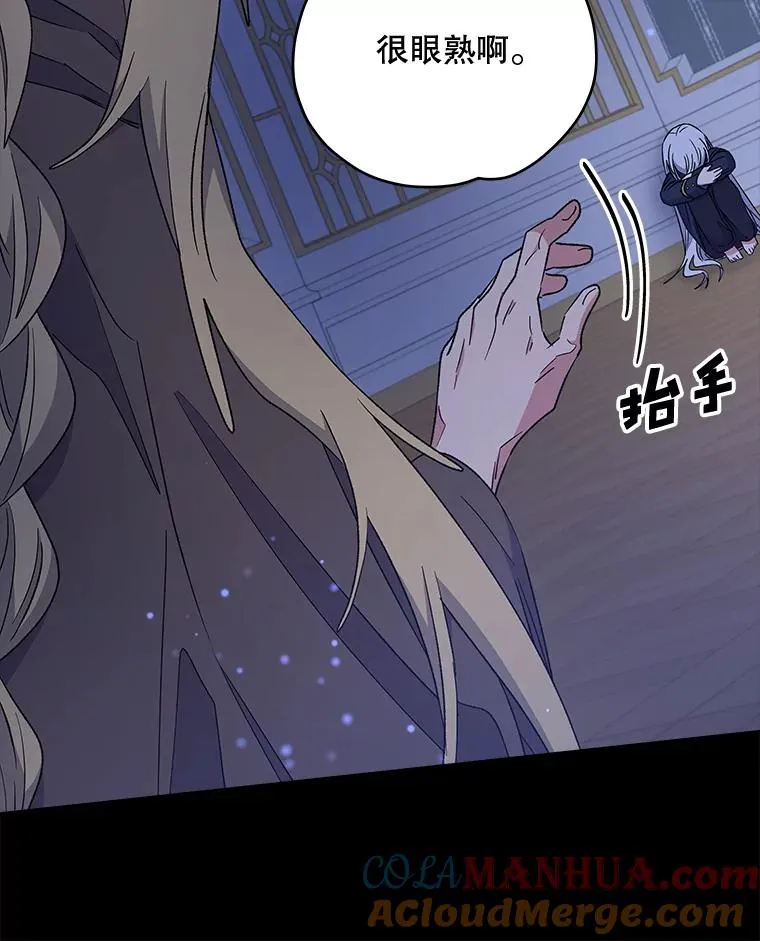 30.生长痛52