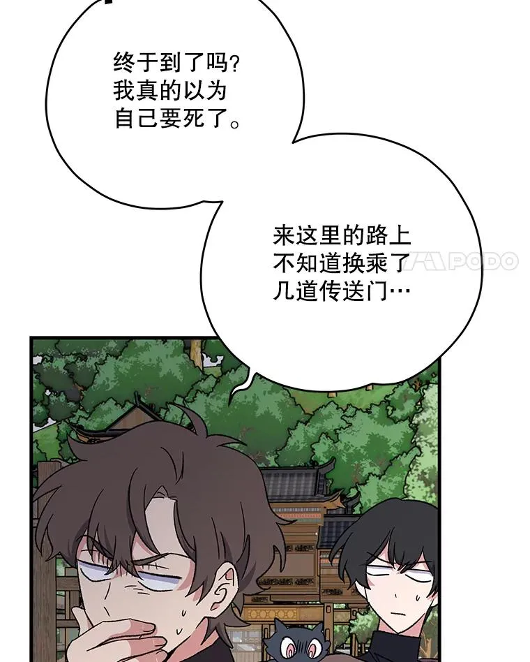 98.白虎神3