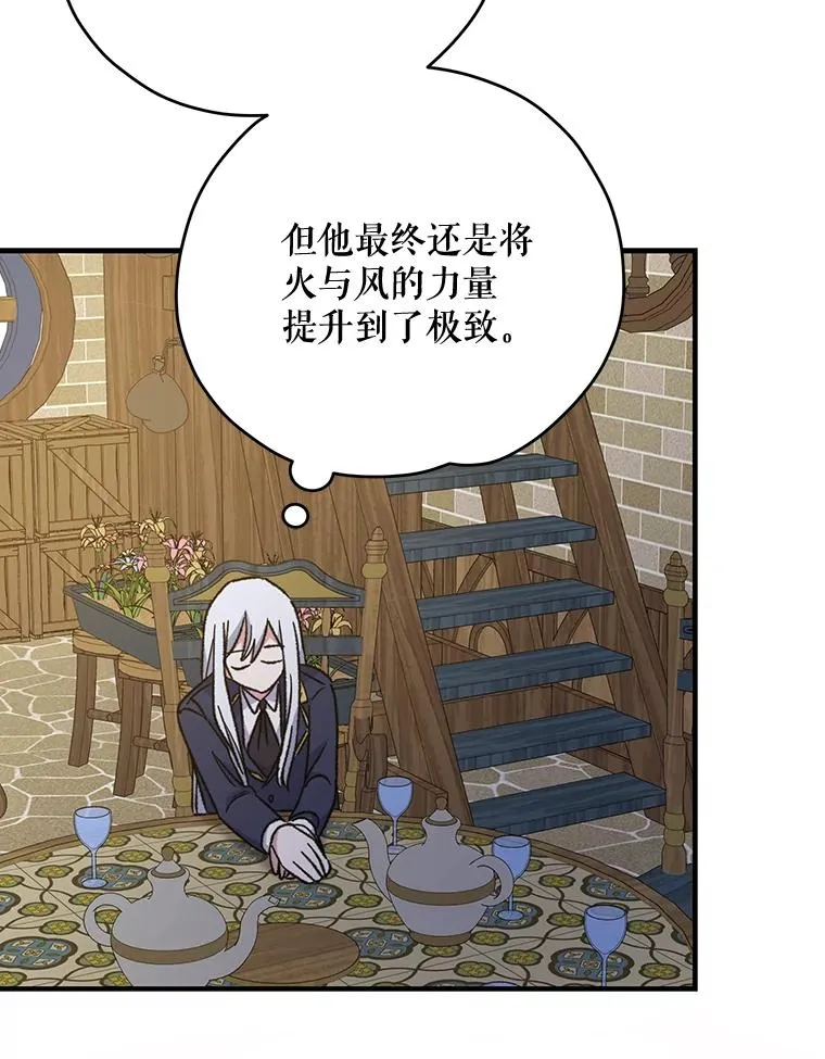 50.科尔53