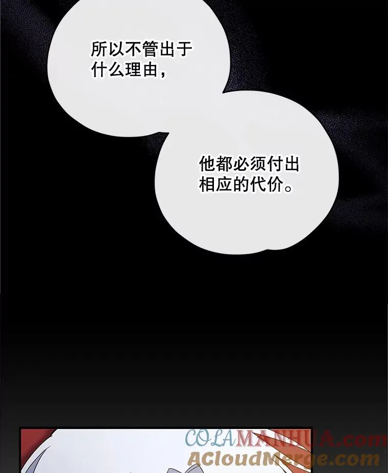 43.面见皇帝52