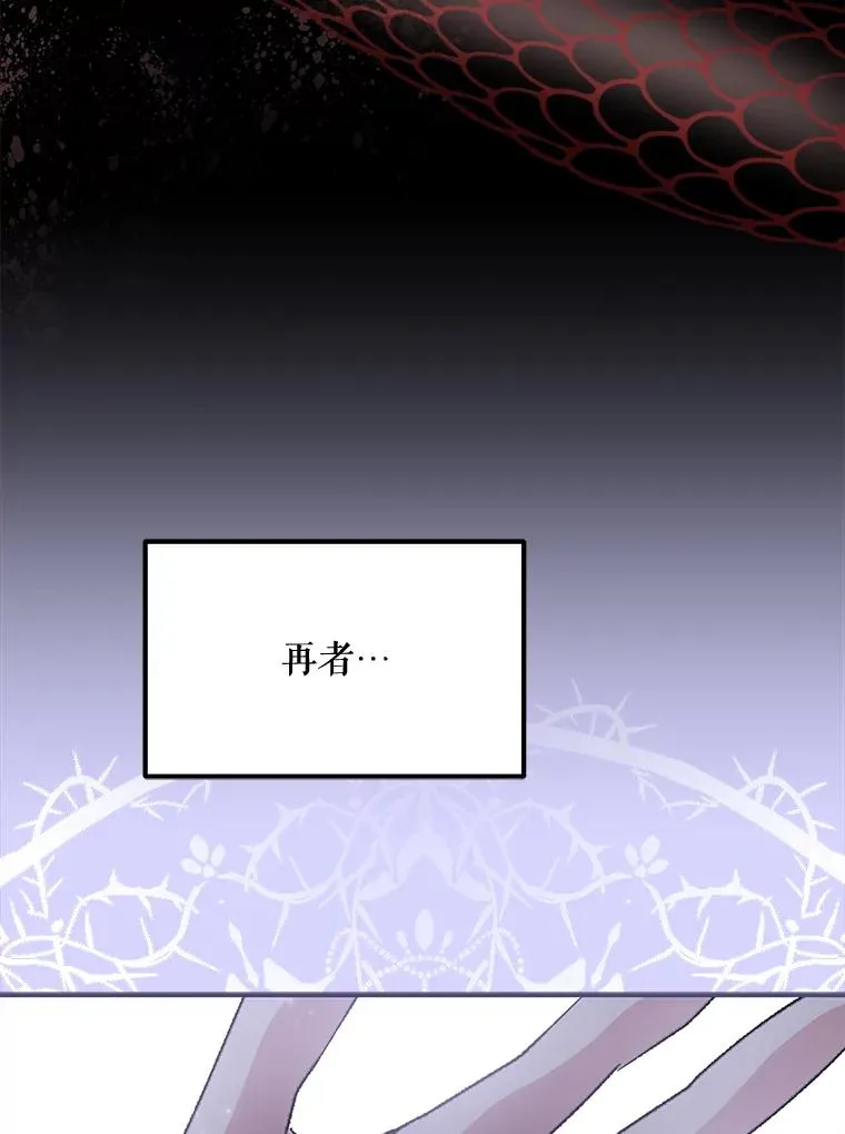 59.刺杀38