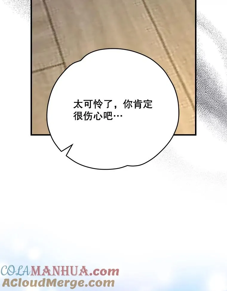 75.勒文领主128